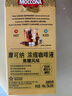 摩可納（Moccona）濃縮咖啡液焦糖風(fēng)味20ml*8 0脂冷萃拿鐵冰美式冷泡黑咖啡即享飲料 曬單實(shí)拍圖