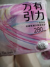 高潔絲【量大必入】萬(wàn)有引力衛(wèi)生巾280mm11片日用姨媽巾京東自營(yíng)旗艦 曬單實(shí)拍圖