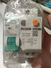 天正電氣（TENGEN） 漏保漏電保護(hù)斷路器C型TGB1NLE-32S 1P+N C25 30mA 曬單實(shí)拍圖