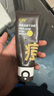 C咖祛痘雙管洗面奶80g氨基酸控油凈痘深層清潔潔面乳七夕情人節(jié)禮物 曬單實拍圖
