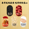 好想你紅棗黑芝麻丸480g 養(yǎng)生丸孕婦零食熬夜零食中式核桃堅果 曬單實拍圖