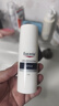 優(yōu)色林（Eucerin）舒安修護(hù)霜50ml*2支裝舒緩修敏強(qiáng)潤(rùn)屏障敏感肌面霜送女友禮物 曬單實(shí)拍圖