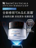 修麗可AGE面霜48ml 護膚品玻色因抗糖抗皺抗老緊致中秋禮品送女友 曬單實(shí)拍圖