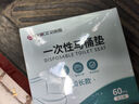潔麗雅（Grace）一次性馬桶墊60片旅行粘貼式酒店防水坐墊紙產(chǎn)婦坐便墊40*60cm 曬單實(shí)拍圖
