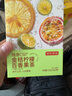 京東京造金桔檸檬百香果125g×2 凍干蜂蜜檸檬片泡水果茶團(tuán)購 曬單實(shí)拍圖