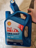 殼牌（Shell）機(jī)油全合成機(jī)油5w-40(5w40) API SP級(jí) 4L 藍(lán)殼HX7 PLUS京東養(yǎng)車 曬單實(shí)拍圖