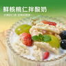 京覓去皮鮮核桃仁獨立小包裝【10包】200g 源頭直發(fā) 曬單實拍圖