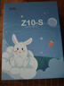 EFZQ兒童電動(dòng)牙刷軟毛刷頭 充電式可防水 為3-6-13歲孩子設計 小學(xué)生專(zhuān)用牙刷 兒童節禮物 王子藍【4支刷頭】 曬單實(shí)拍圖