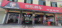 米其林（MICHELIN）汽車輪胎 235/55R17 103W 耐越 ENERGY MILE 適配途觀/Q3/君越 曬單實拍圖