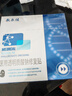 敷爾佳醫(yī)用透明質(zhì)酸鈉修復(fù)貼MHA-B-T 黑膜1盒械字號(hào)醫(yī)用敷料面膜狀 曬單實(shí)拍圖