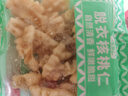 京覓去皮鮮核桃仁獨立小包裝【10包】200g 源頭直發(fā) 曬單實拍圖