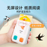 時(shí)光學(xué)掌上早教機中英雙語(yǔ)啟蒙幼兒3-6歲寶寶插卡學(xué)習機玩具男女孩禮物 早教機高級套裝【基礎+進(jìn)階共560頁(yè)】 曬單實(shí)拍圖