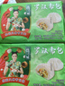 避風(fēng)塘 羅漢齋包 700g 35g*20只 速凍早餐食品素包子港式早茶點(diǎn)心生鮮 曬單實(shí)拍圖