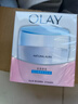 玉蘭油（OLAY）白里透紅美白潤(rùn)膚霜女士護(hù)膚品補(bǔ)水保濕霜 淡化細(xì)紋 提拉緊致面霜 水潤(rùn)透亮潤(rùn)膚霜50g 曬單實(shí)拍圖