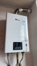 林內(nèi)（Rinnai）【小蠻腰】13升燃氣熱水器天然氣【國家補貼15%】智慧恒溫升級CPU低水壓啟動13GD31（JSQ26-GD31） 曬單實拍圖