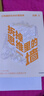 樊登推薦 拆掉思維里的墻（白金升級版）古典 著(zhù) 俞敏洪作序 躍遷 個(gè)人成長(cháng) 中信出版社圖書(shū) 曬單實(shí)拍圖