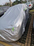 適用于沃爾沃xc60 s60l xc90 S90車(chē)衣車(chē)罩防曬防雨防塵隔熱全罩 常規款銀色（下單留言車(chē)型年份） 沃爾沃XC60 曬單實(shí)拍圖