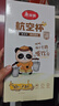 美麗雅 一次性杯子航空杯加厚塑料杯240ml*50只 食品級透明高檔飲料杯 曬單實(shí)拍圖