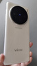 vivo X100s Pro 拍照5G新機(jī)【0首付24期免息】蔡司APO超級長焦 藍(lán)晶x天璣 9300+安卓手機(jī) 白月光 全網(wǎng)通 16GB+1TB 官方標(biāo)配：送90天碎屏保 曬單實(shí)拍圖