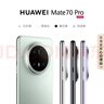 HUAWEI Mate 70 Pro 12GB+512GB雪域白鴻蒙AI 紅楓原色影像 超可靠玄武架構華為鴻蒙智能手機 曬單實(shí)拍圖