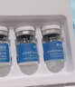 伊膚泉寡肽原液精華凍干粉買8對(duì)享10對(duì)舒緩?fù)思t補(bǔ)水修護(hù) 曬單實(shí)拍圖