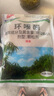 荔瑪5%環(huán)嗪酮哃銅除竹子除雜草劑爛根型除樹死樹劑大樹爛根的專用藥 曬單實(shí)拍圖