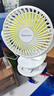 賽億風(fēng)寶蓄電款USB小風(fēng)扇電風(fēng)扇小電扇小臺扇辦公室宿舍床頭車(chē)載用多功能臺夾壁掛扇迷你便攜小型風(fēng)扇 曬單實(shí)拍圖