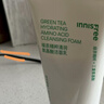 悅詩(shī)風(fēng)吟綠茶精粹清潤(rùn)氨基酸潔面乳150ml  溫和清潔保濕滋潤(rùn)【臨期清倉(cāng)】 曬單實(shí)拍圖