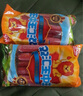 雙匯 王中王火腿腸香腸 65g*30支整箱 休閑零食 即食火腿腸 露營(yíng) 出游 曬單實(shí)拍圖