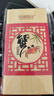 【禮券】陽(yáng)澄聯(lián)合大閘蟹禮券螃蟹券蟹卡禮盒禮品卡中秋送禮提貨券 經(jīng)典款5888型 公4.0兩母3.0兩 4對 8只 曬單實(shí)拍圖