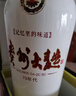 茅臺 貴州大曲70年代 醬香型白酒 53度 500ml*6 整箱裝 曬單實(shí)拍圖