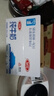 三元 小方白純牛奶250ml*24 整箱 曬單實(shí)拍圖