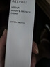 艾天然（Attenir）多效防曬隔離霜40g spf50+ 敏感肌養(yǎng)膚防水防汗溫和七夕禮物男女 曬單實拍圖