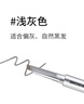 歐萊雅眉筆大師三頭塑形眉筆淺灰持妝不暈染自然勾勒七夕禮物送女友 曬單實(shí)拍圖