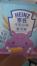 亨氏（Heinz）嬰兒磨牙棒64g寶寶營(yíng)養輔食米餅干零食獨立包裝（6個(gè)月以上適用） 蔬菜味64g*2盒+牛奶味64g*1盒 曬單實(shí)拍圖