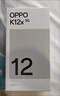 OPPO K12x 12GB+256GB 凝光綠 80W超級(jí)閃充 5500mAh超大電池 120Hz高刷 OLED直屏 學(xué)生智能 5G 手機(jī)  曬單實(shí)拍圖