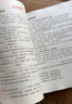 中國文化常識(shí)1000問+初中必背百科常識(shí)（2冊(cè)）中華國學(xué)經(jīng)典彩圖大全集中小學(xué)必備漫畫文學(xué)常識(shí)百科全書 曬單實(shí)拍圖