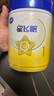 飛鶴星飛帆1段(0-6個(gè)月齡) 嬰兒配方奶粉 1段 星飛帆 900g 1罐 曬單實(shí)拍圖