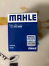 馬勒（MAHLE）機油濾芯機濾OC608(思域/雅閣/飛度/XRV/CRV/鋒范/冠道/繽智/哥瑞 曬單實拍圖
