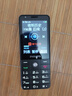 飛利浦（PHILIPS）E6808 學(xué)生手機(jī) 老年人手機(jī)初中高中生4G全網(wǎng)通超長(zhǎng)待機(jī)老人機(jī)GPS精準(zhǔn)定位視頻通話大屏 星空黑 曬單實(shí)拍圖