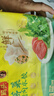灣仔碼頭玉米蔬菜豬肉水餃1320g66只早餐食品速食半成品面點(diǎn)生鮮速凍餃子 曬單實(shí)拍圖