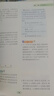 【年級自選】2025小學(xué)奧數舉一反三一1二2三3年級四4五5六6年級A版B版創(chuàng  )新思維專(zhuān)項訓練數學(xué)全套奧數題拓展題奧賽達標測試 六年級A+B版【講解+練習】 曬單實(shí)拍圖