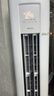 華凌空調(diào)3匹柜機(jī) 超省電Pro 巨省電新一級能效變頻冷暖立式柜機(jī)空調(diào) KFR-72LW/N8HA1Ⅲ 家電國家補(bǔ)貼 曬單實(shí)拍圖