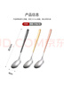 美廚（maxcook）316L不銹鋼湯勺湯匙 勺子圓底餐勺飯勺湯勺 彩色3件套 MCGC3424 曬單實(shí)拍圖