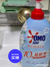 奧妙【新一代內(nèi)衣洗衣液】 10s去血漬 殺菌抑味 去除HPV小蒼蘭香 750G 曬單實拍圖