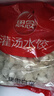 思念灌湯豬肉白菜水餃2.5kg150只 早餐速食食品兒童水餃速凍餃子 曬單實(shí)拍圖