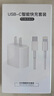 尊匠蘋果充電器正品充電線氮化鎵30W快充線PD套裝適配原裝iPhone14ProMax 16 15手機(jī)13充電頭20W數(shù)據(jù)線 【適用蘋果6-14系列】快充頭+閃充線丨1米套裝 曬單實(shí)拍圖