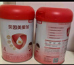 貝因美愛加3-6歲兒童成長奶粉調(diào)制乳粉4段800g 免疫成長奶粉含乳鐵蛋白 曬單實(shí)拍圖