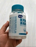 海氏海諾醫(yī)用碘伏消毒棉球 90粒 碘伏碘酒消毒液脫脂棉球 含鑷子 曬單實(shí)拍圖