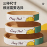 瘋狂的主人貓抓板窩特大號貓玩具貓爪板貓抓盆不掉屑貓窩橢圓形瓦楞紙 曬單實(shí)拍圖